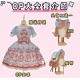 Star Fantasy Sweet Cherry JSK and OP(Reservation/5 Colours/Full Payment Without Shipping)
